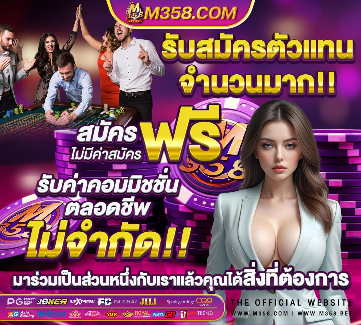 เกมปั่นสล็อตฟรี